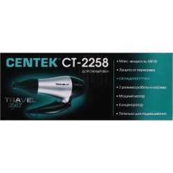 Фен Cеntek CT-2258  850 Вт.